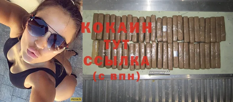 COCAIN Перу Калининец