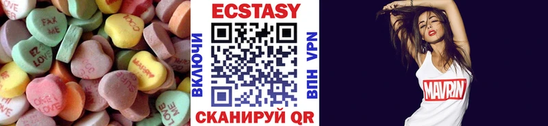 закладка  Калининец  KRAKEN ССЫЛКА  Ecstasy VHQ 