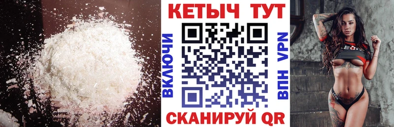 КЕТАМИН VHQ  Калининец 