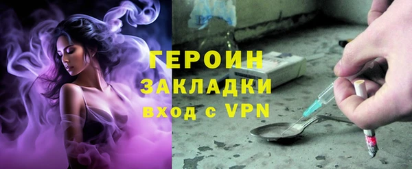 COCAINE Осташков