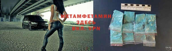 меф Остров
