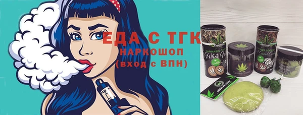 COCAINE Осташков