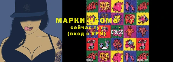 COCAINE Осташков