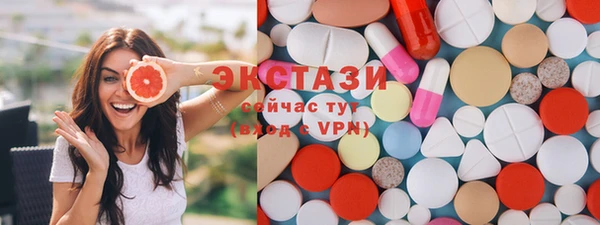 COCAINE Осташков