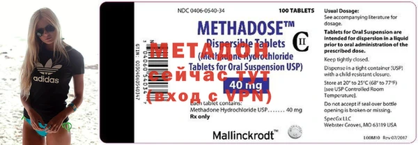 COCAINE Осташков