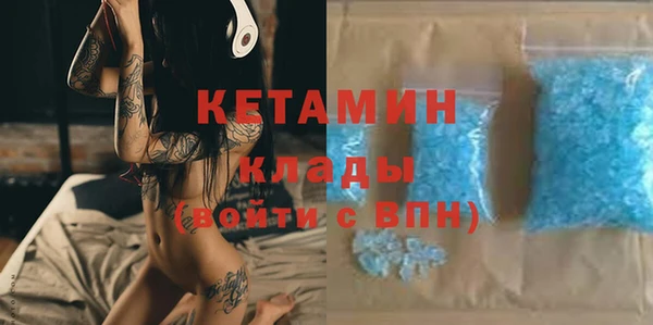 COCAINE Осташков