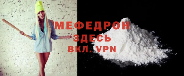 меф Остров