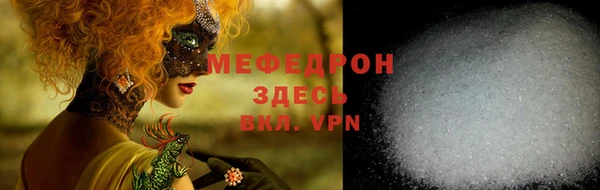 меф Остров