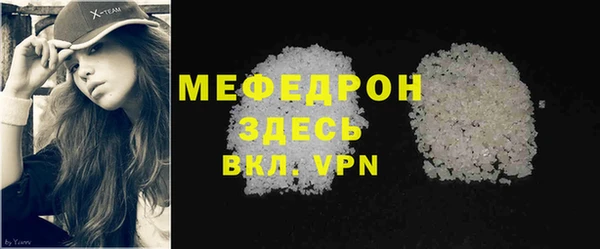 COCAINE Осташков