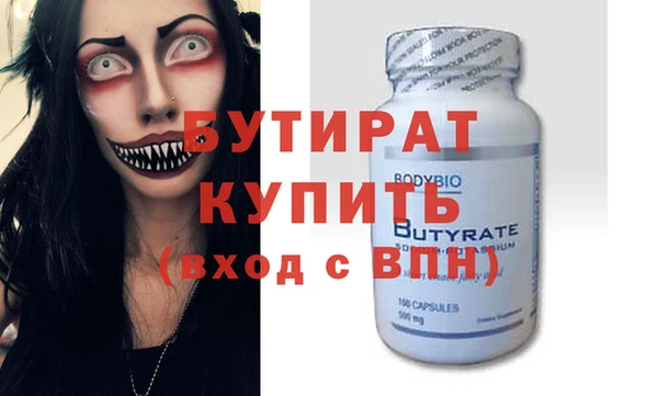меф Остров