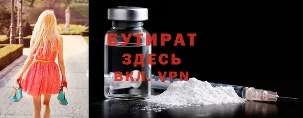 мдпв Осинники