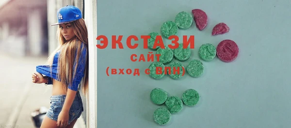 COCAINE Осташков