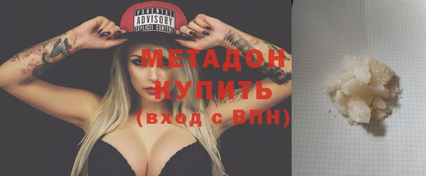 COCAINE Осташков