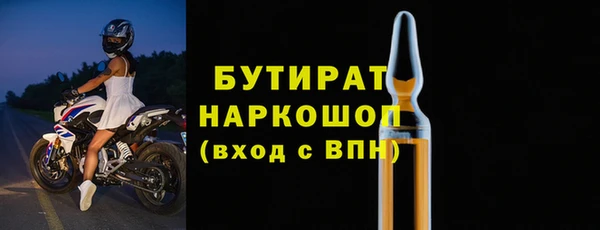 меф Остров