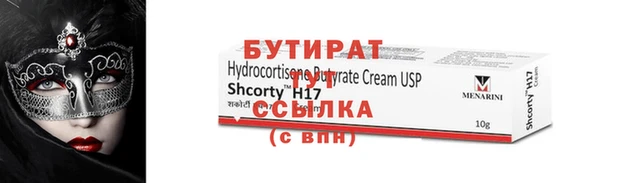 меф Остров