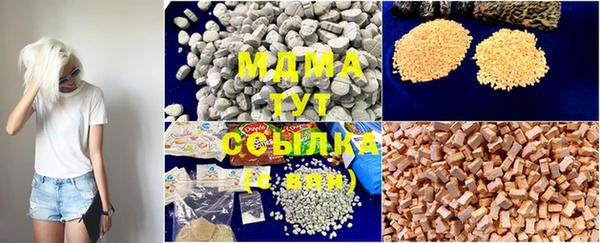 COCAINE Осташков