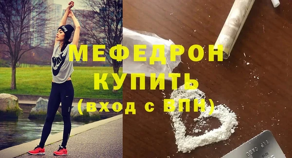 меф Остров