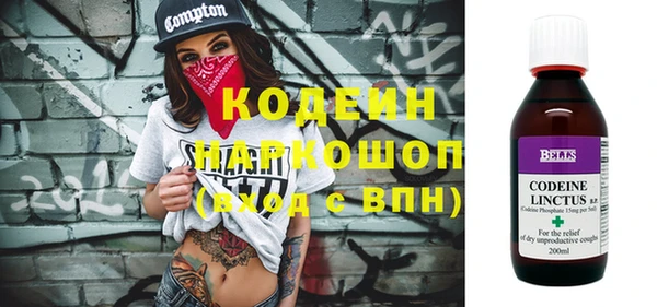 COCAINE Осташков