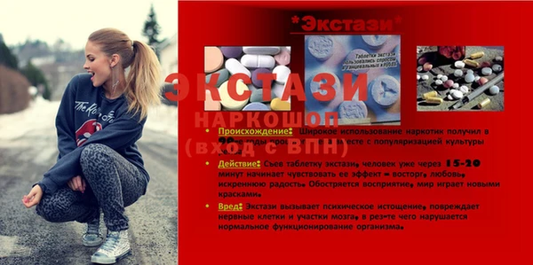 COCAINE Осташков