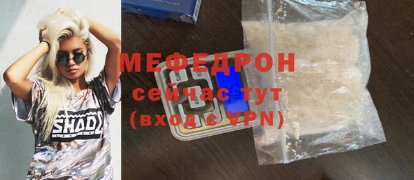 COCAINE Осташков