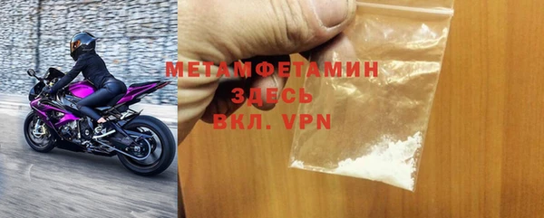 мдпв Осинники