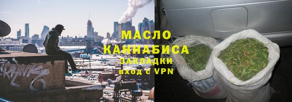 COCAINE Осташков