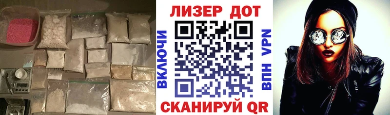 Лсд 25 экстази ecstasy  omg онион  Калининец  купить  