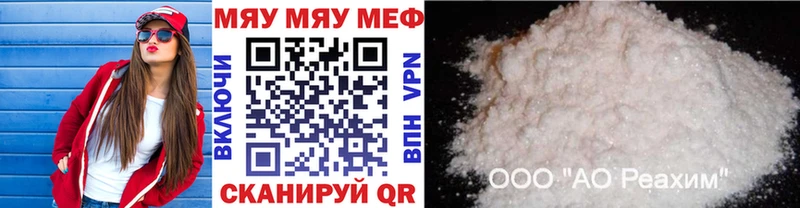 это состав  kraken как войти  Калининец  МЕФ кристаллы 