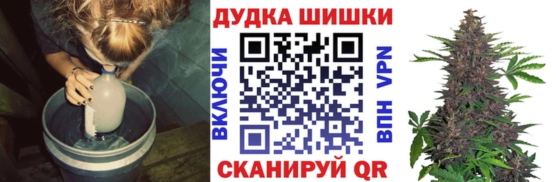 Бошки марихуана VHQ Калининец